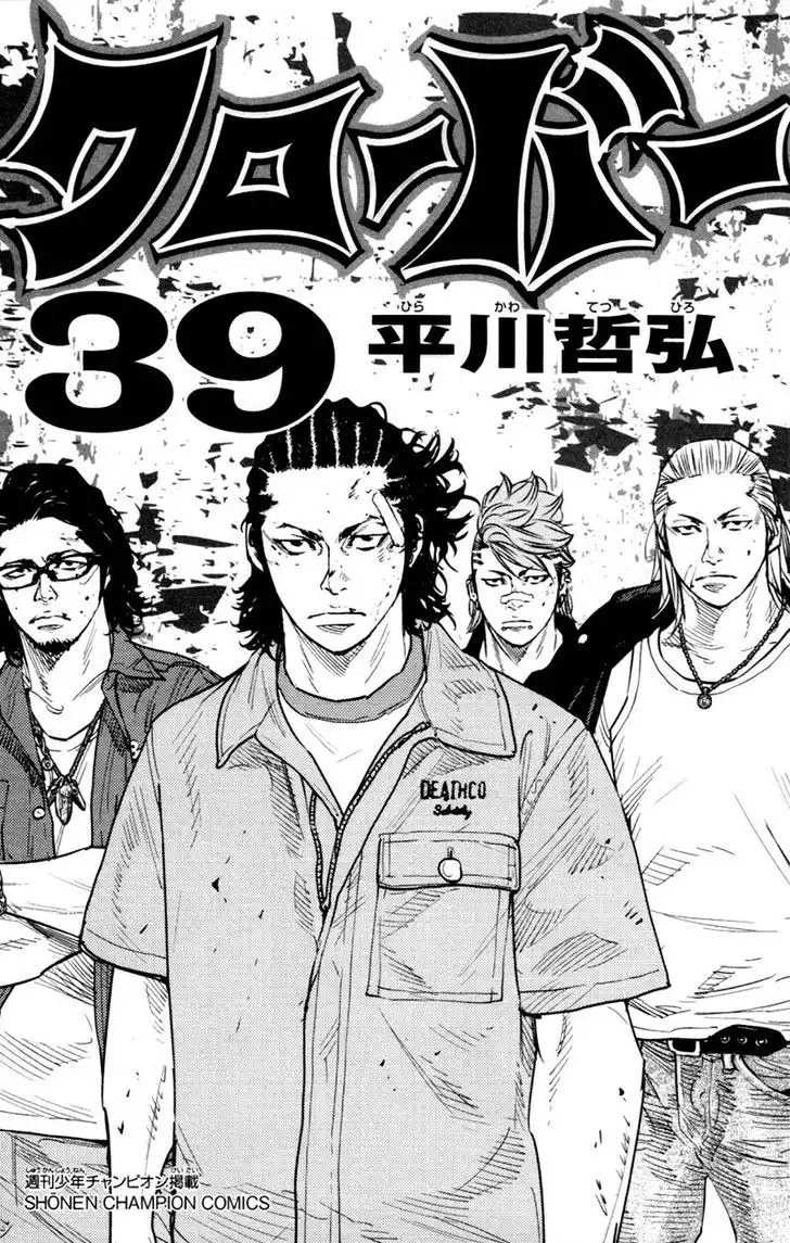 Clover (TETSUHIRO Hirakawa) Chapter 352 2